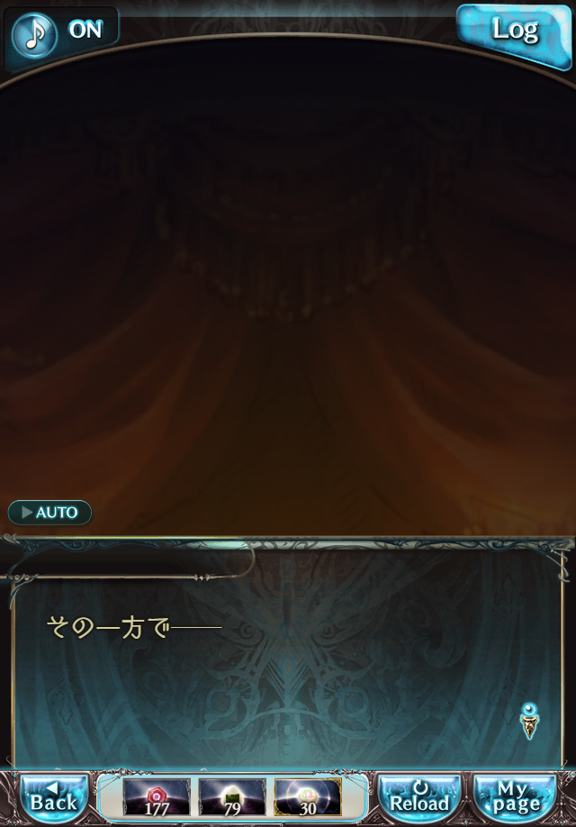 데이터)그랑블루 판타지「하늘의 문」페이트에피소드(2학년) #3_33.png