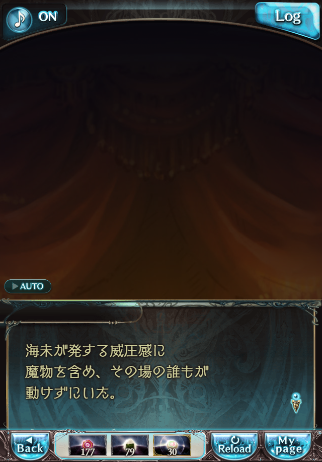 데이터)그랑블루 판타지「하늘의 문」페이트에피소드(2학년) #3_48.png