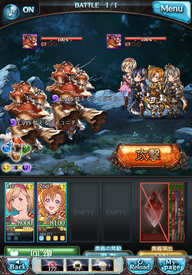 데이터)그랑블루 판타지「하늘의 문」페이트에피소드(2학년) #3_74.png