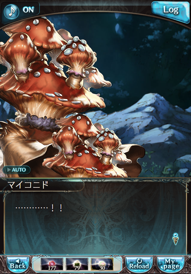 데이터)그랑블루 판타지「하늘의 문」페이트에피소드(2학년) #4_2.png