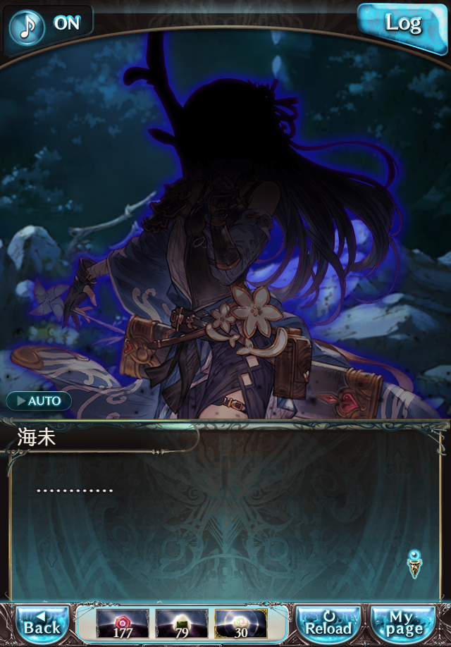 데이터)그랑블루 판타지「하늘의 문」페이트에피소드(2학년) #4_5.png