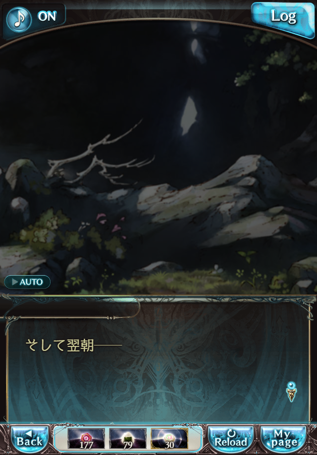 데이터)그랑블루 판타지「하늘의 문」페이트에피소드(2학년) #4_36.png