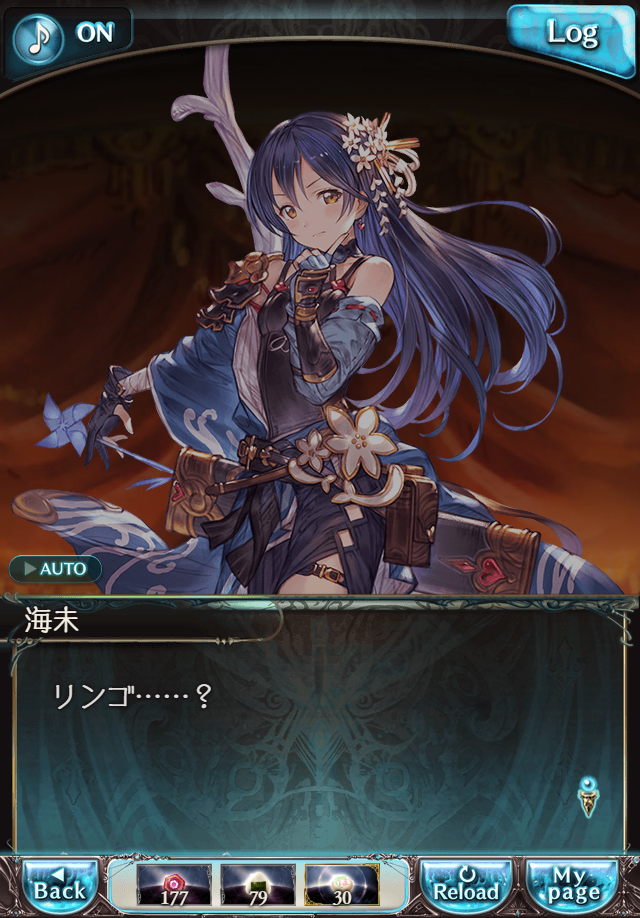 데이터)그랑블루 판타지「하늘의 문」페이트에피소드(2학년) #4_40.png