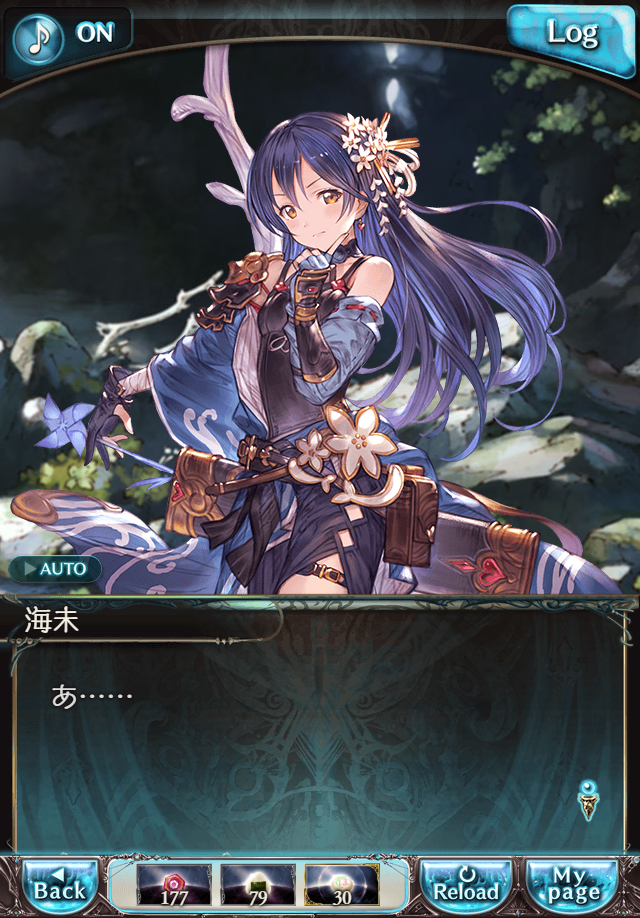 데이터)그랑블루 판타지「하늘의 문」페이트에피소드(2학년) #4_50.png