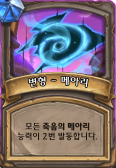 [달라란 침공](5장 영웅) 선장 유도라: 변형모드(메아리)_1.png