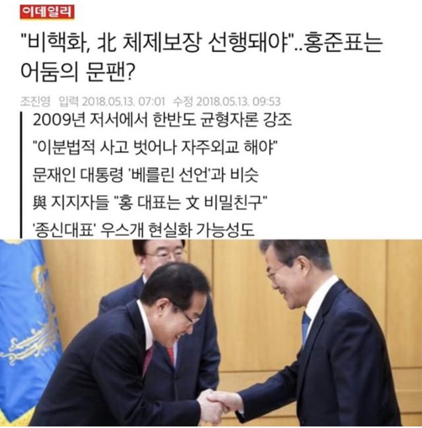 추석밥상민심? 싸우거나 긴말말고_4.jpeg