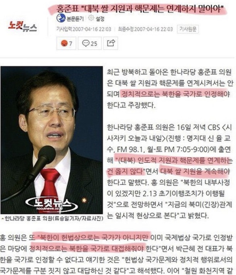 추석밥상민심? 싸우거나 긴말말고_5.jpeg