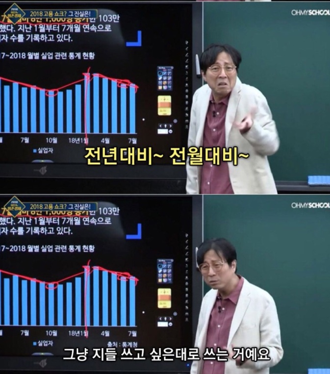 추석밥상민심? 싸우거나 긴말말고_15.jpeg