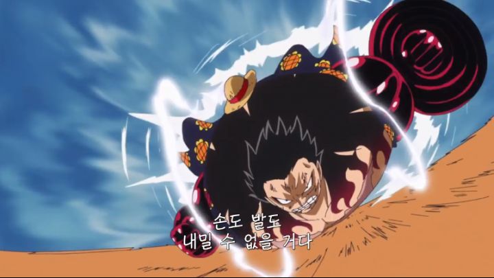 [원피스] 싱거웠던 기어 4_19.png