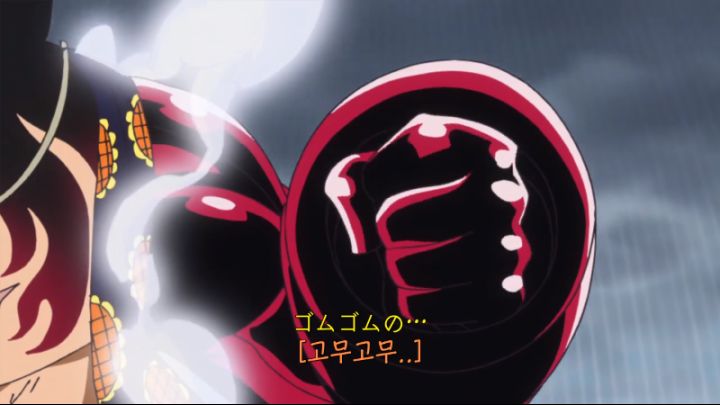 [원피스] 싱거웠던 기어 4_69.png