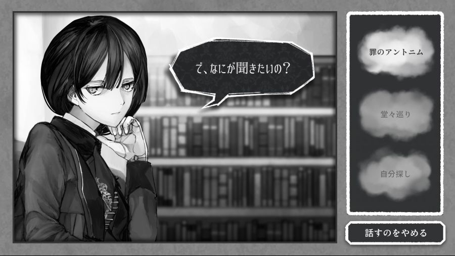 ALTER EGO S 스크린샷_1.jpg