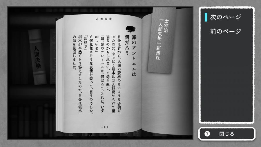 ALTER EGO S 스크린샷_4.jpg