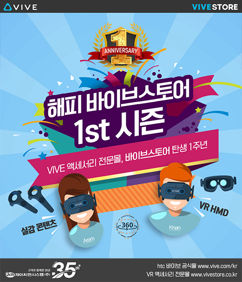 해피바이브 이미지