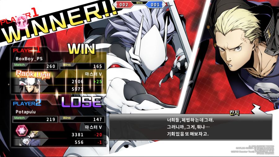 PS4판 마스터 랭크 달성!_2.jpg