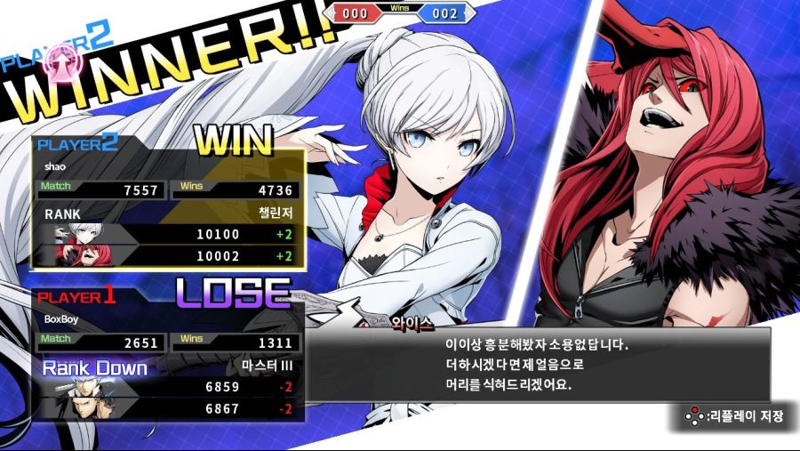 PS4판 마스터 랭크 달성!_4.jpg