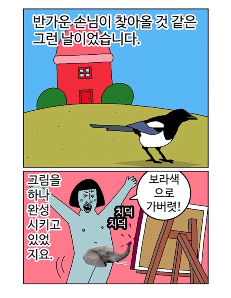 왜 네이버는 귀귀 블로그를 폐쇄하지 않는걸까_1.jpeg