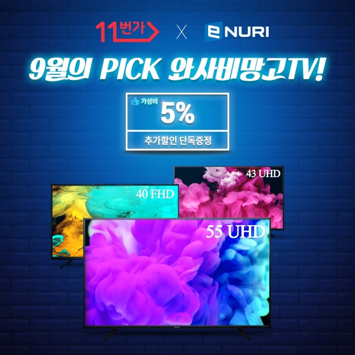 망고PC 이미지