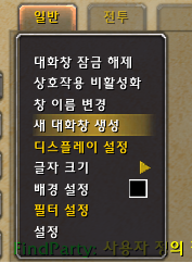 대화1.png