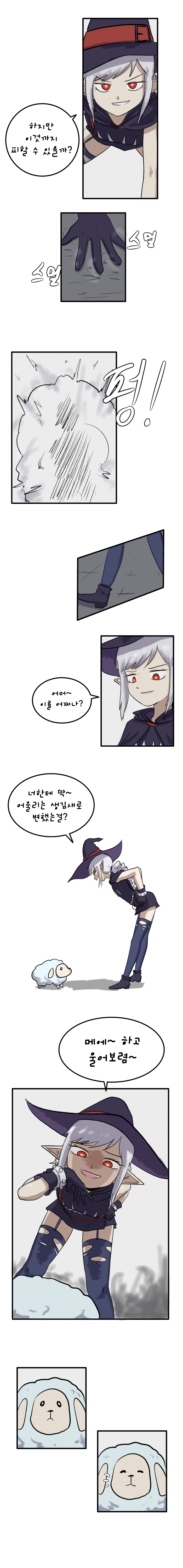 켈리아올3.png