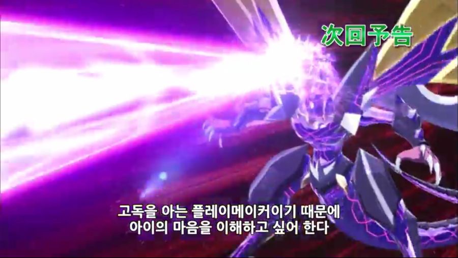 [유희왕 VRAINS] 라스트 듀얼, 유사쿠VS아이_82.jpg