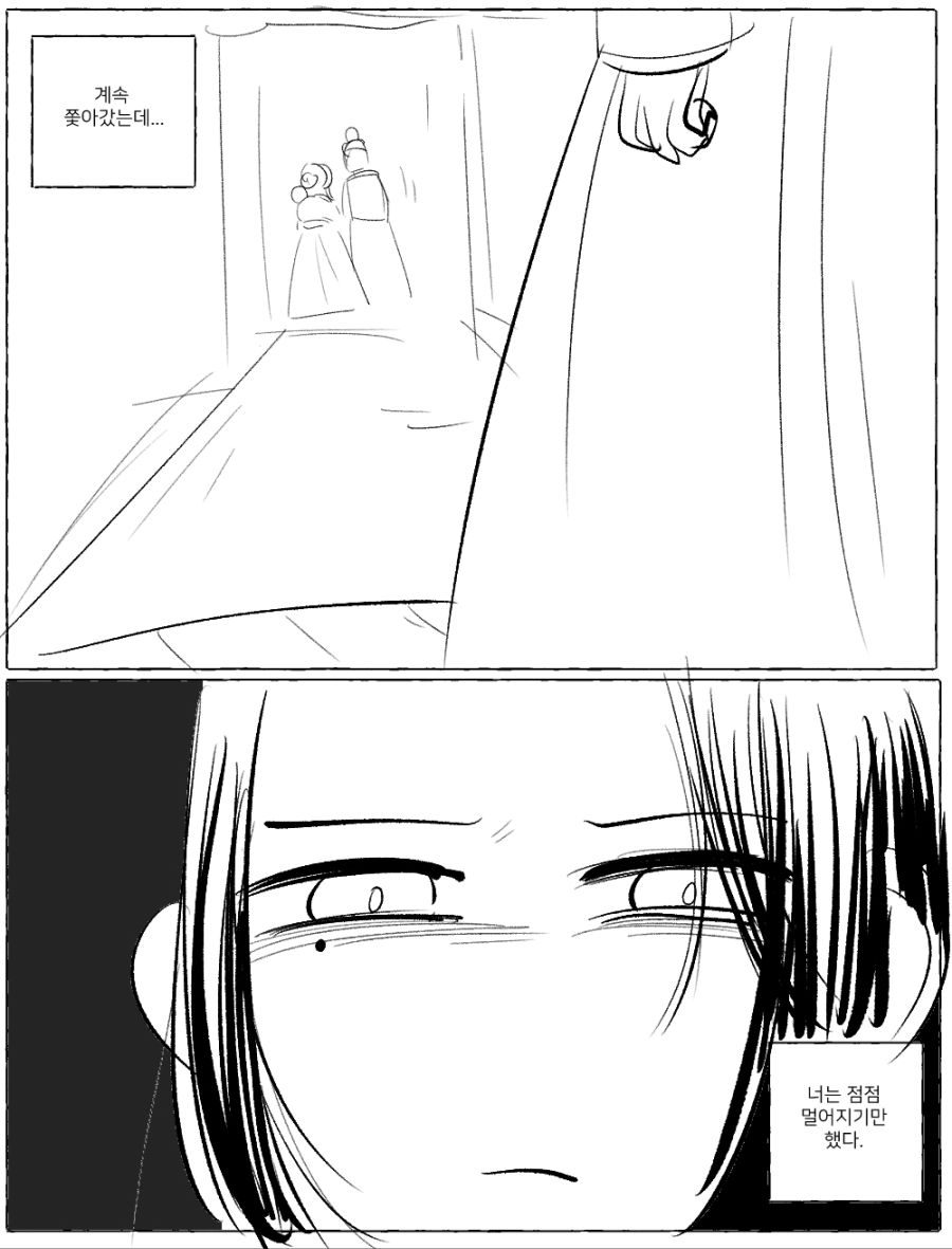 약스압) 홍부와 놀부 만화.manhwa_9.jpg