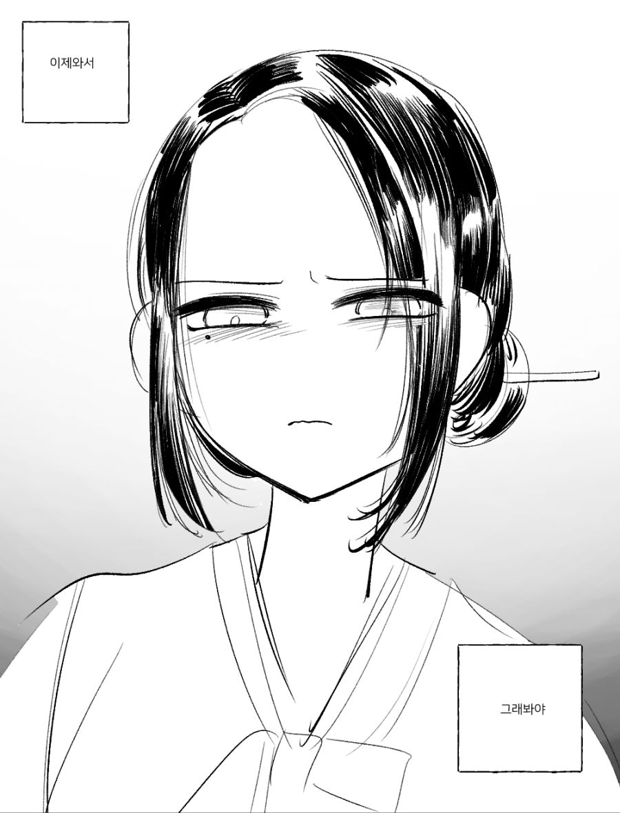 약스압) 홍부와 놀부 만화.manhwa_13.jpg