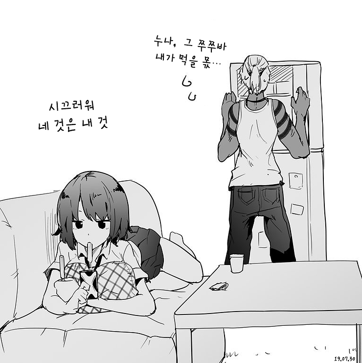 여고생의 비밀_2.png