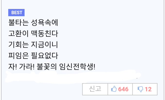 배민신춘문예 대상_2.png