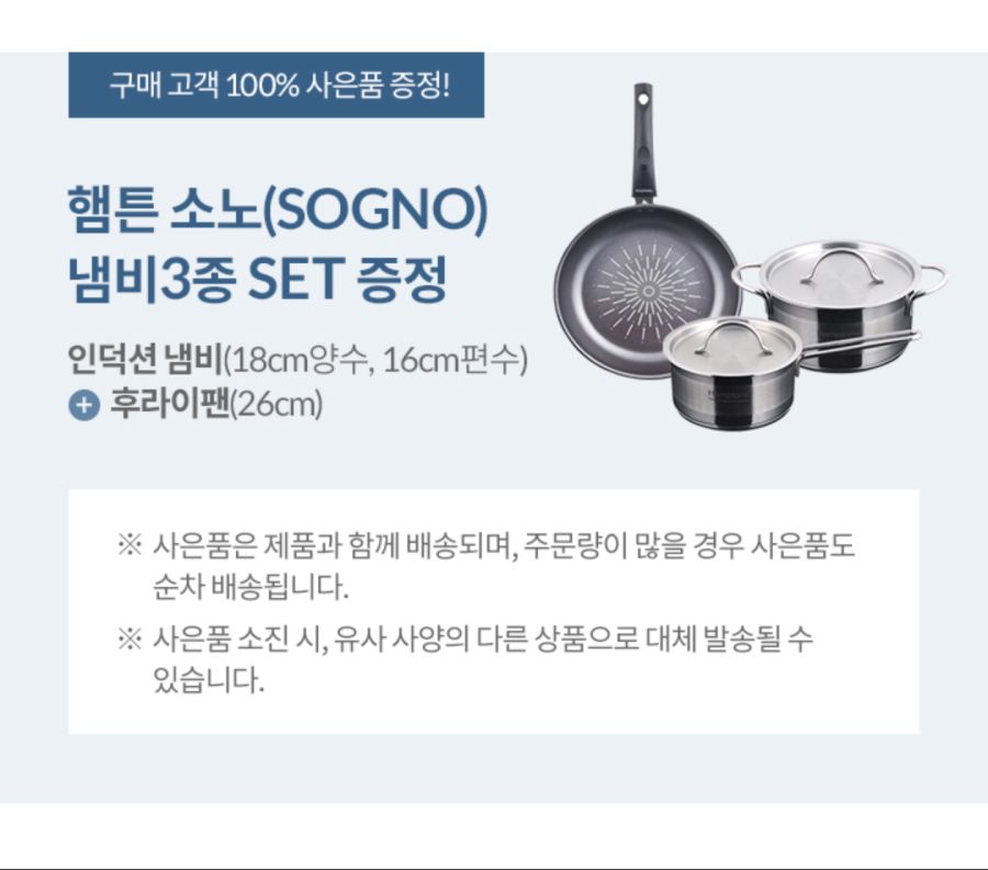 생활용품할인 이미지