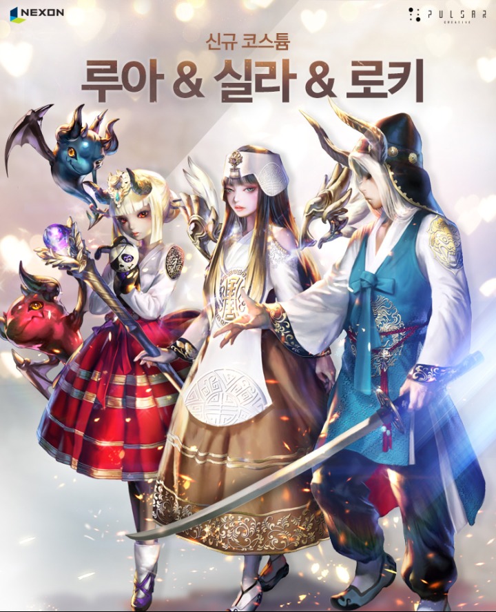코스튬 이미지