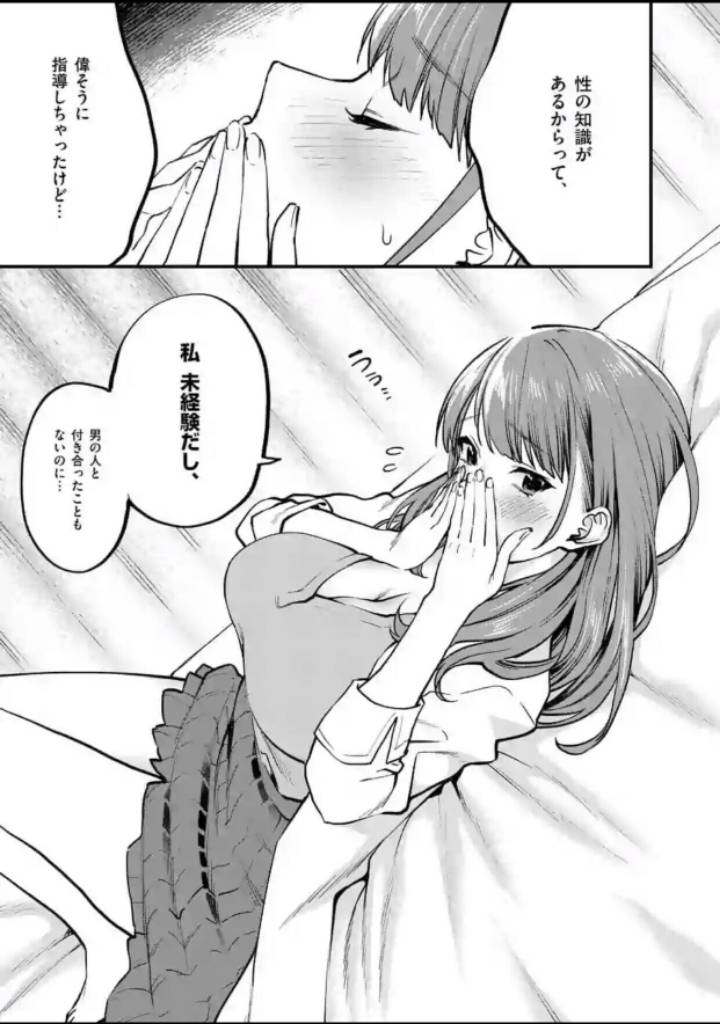 만화 장면 따라하는 여자.jpg_5.jpg