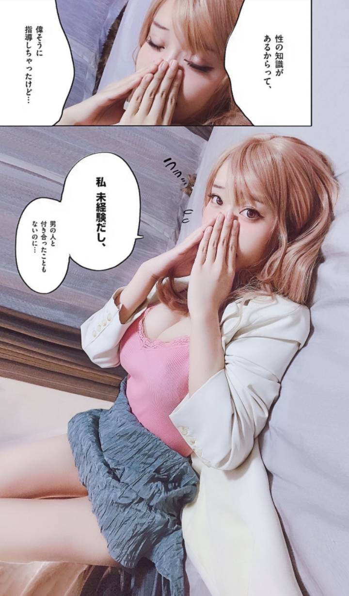 만화 장면 따라하는 여자.jpg_6.jpg