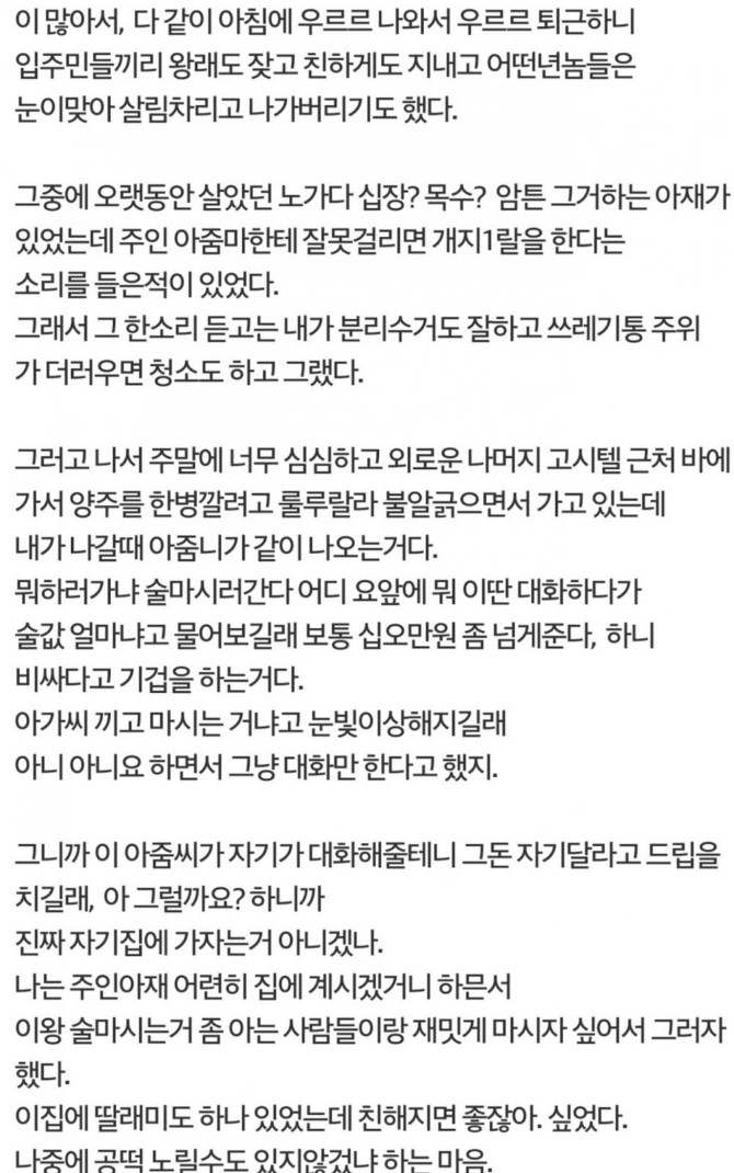 40대 고시텔 아줌마와 호텔간 Ssul._3.jpg