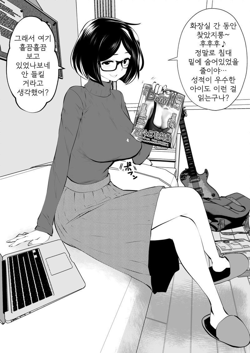 흑발안경_(7).png