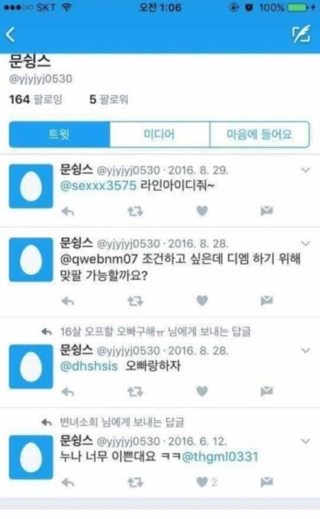 장제원 아들(20살): "벤츠를 계약했어요. 3억 좀 덜 되는 차를 샀습니다."_3.jpg