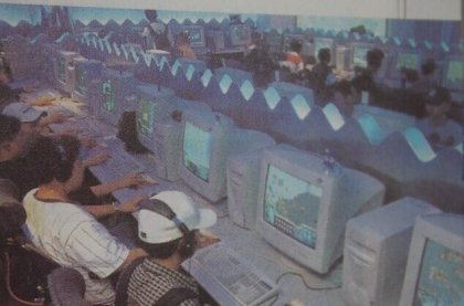 90년대 말 2000년대 초 옛날 PC방_9.jpg