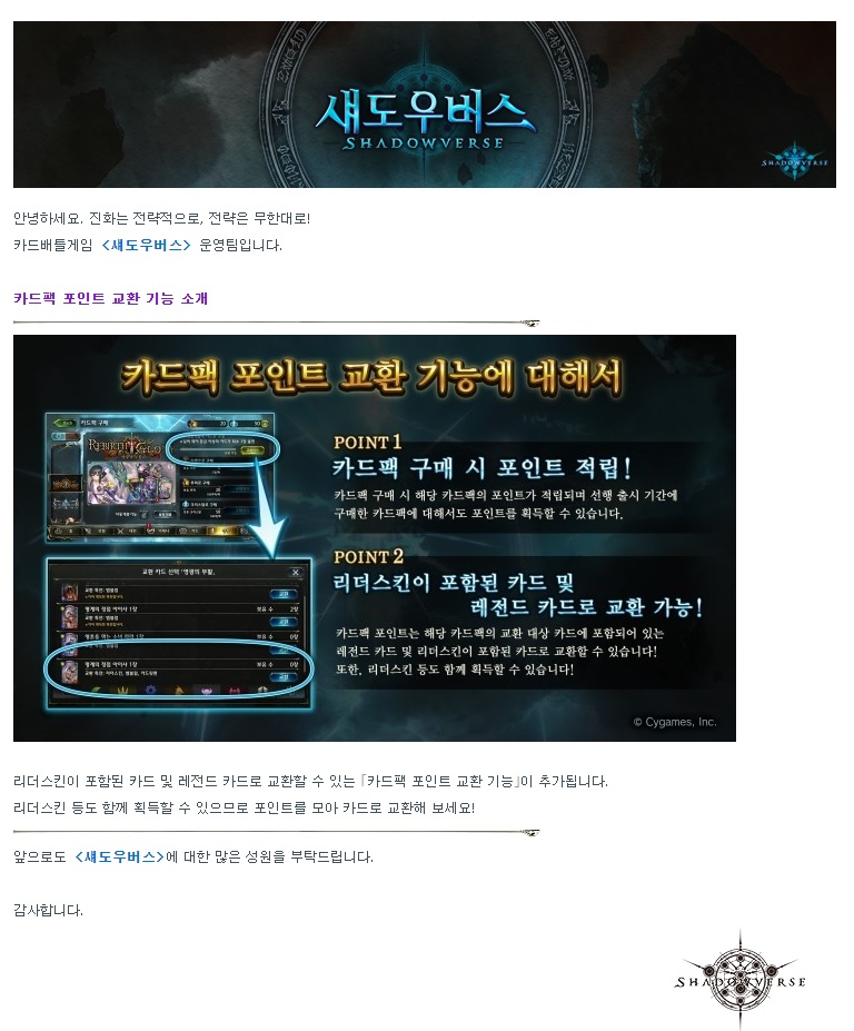 팩포인트 이미지
