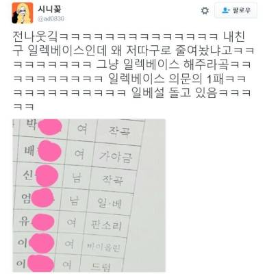 일•베.jpg_1.jpeg