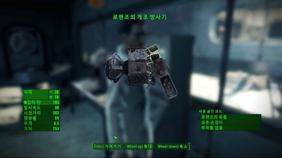 Fallout4 (21).jpg