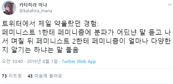유개글 현실에 왜 공개를 못함? | (백업)유머 게시판(2018-2020) | RULIWEB 유개글 현실에 왜 공개를 못함? | (백업)유머 게시판(2018-2020) | Ruliweb
