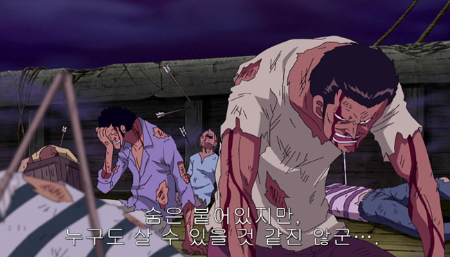 [원피스] "뭡니까.... 반주만 남겨두고.. " - 애니메이션 명장면#61_2.jpg