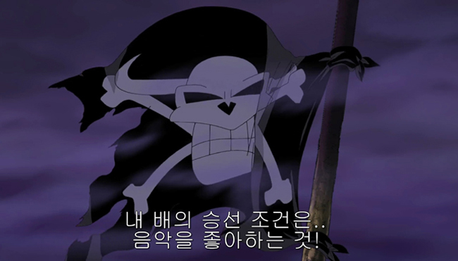 [원피스] "뭡니까.... 반주만 남겨두고.. " - 애니메이션 명장면#61_50.jpg