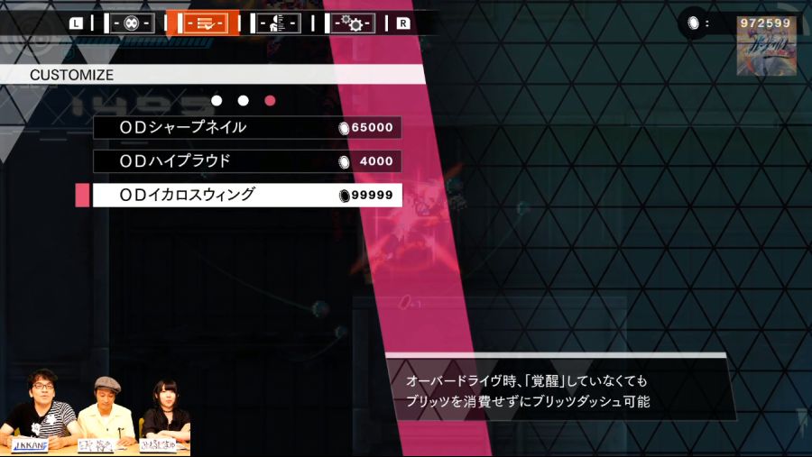 건볼트 정보국 제15회 방송 주요 내용 정리_7.jpg