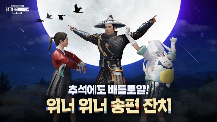 주식회사 트래블러 이미지