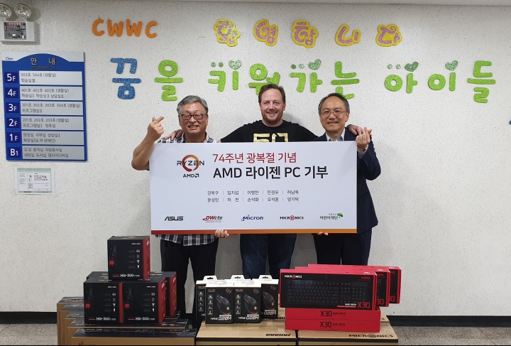 AMD 라이젠, 초록우산 어린이재단과 함께 라이젠 탑재 고사양 PC 기부.jpg