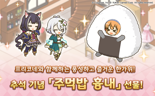 주먹밥하우스 이미지