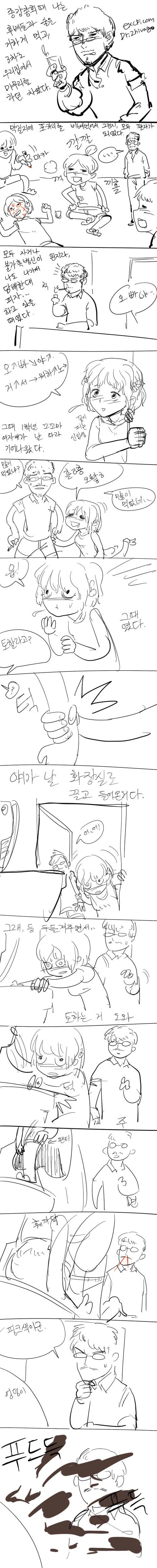 홍대 원나잇 후기jpg