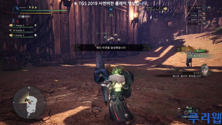 ruliweb_mhw_13.jpg