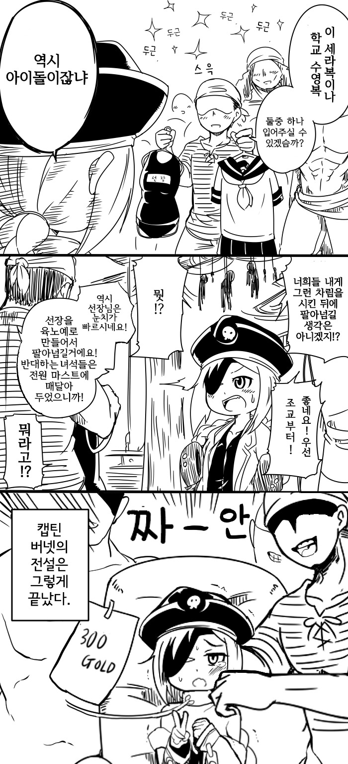 용접마.jpg