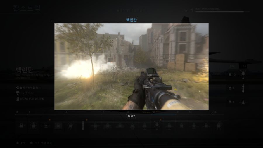 Call of Duty®_ Modern Warfare® - Open Beta_20190913060449.png